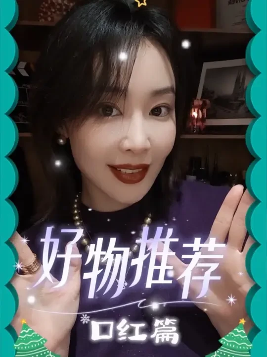 🍃叶生活|口红控的「年度心头好」来啦