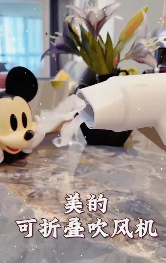 宝子们，美的这款FZ201吹风机简直是家用神器！大风力大功率，负离子护发，还能折叠，方便收纳。跟着刘畊宏健身完快速吹干头发，超实用！
#不伤发吹风 #恒温吹风机 #负离子不伤发 #FZ201推荐 #大