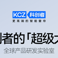 设计师私藏！提升家居格调的电动窗帘品牌