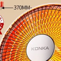 康佳小太阳KH-TY15：速热安全，南方冬日取暖刚需神器！