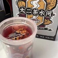太二陈皮洛神花茶｜女生冷泡本命茶！喝出透亮好气色✨