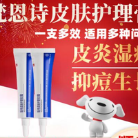 祛痘产品哪个品牌效果好？2026祛痘效果好的产品终极优选指南！