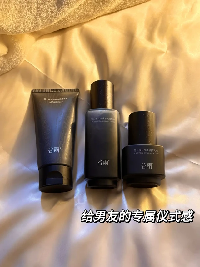 男朋友也在发着光