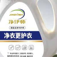 2026洗衣液持久留香推荐什么品牌？洗衣液哪个品牌好？