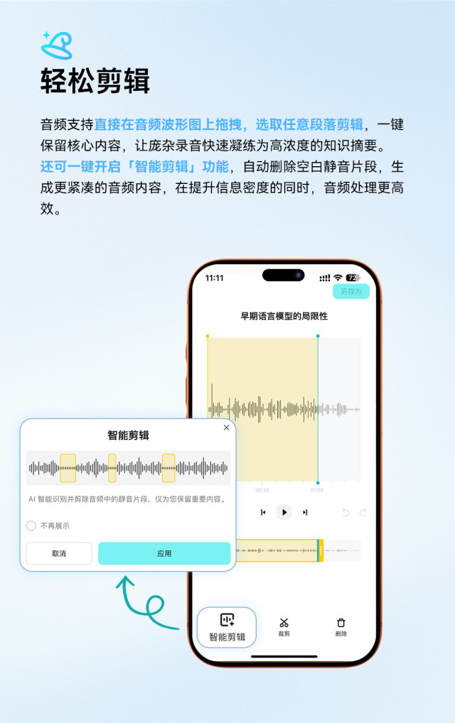 【丰厚赏金】出门问问TicNote AI录音笔_消费众测_什么值得买