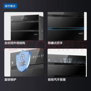 消毒柜选购指南：方式与容量