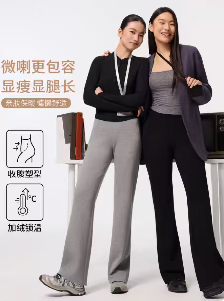 秋冬 “万能裤”，一条搞定所有美💃🏻💃🏻💃🏻
