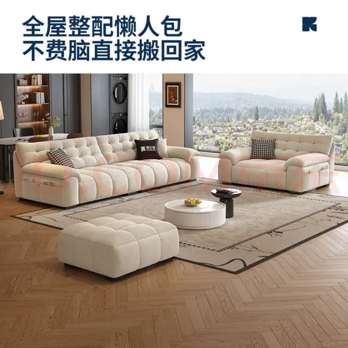 酷比得沙发