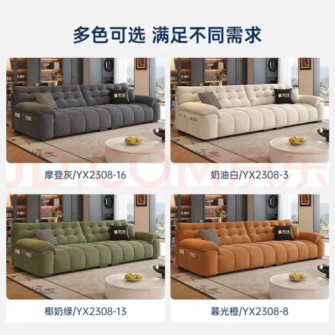 酷比得沙发