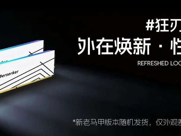 焕新升级 | 狂刃战士DDR5 6000MHz CL30 16GB*2 灯条款内存实测！