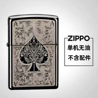 送男友/老公不踩雷！ZIPPO黑冰黑桃A打火机，高级感拉满💥