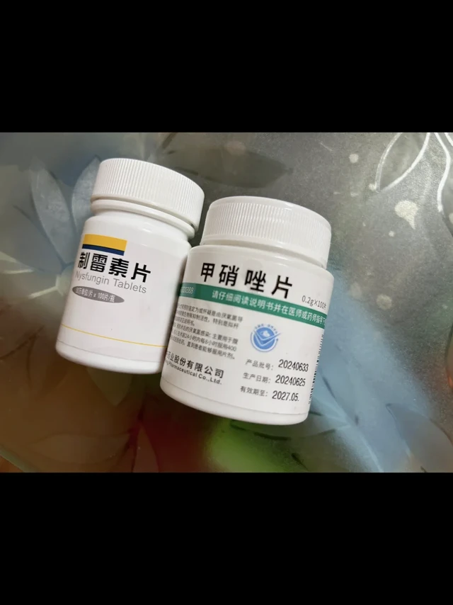 三年霉菌反反复复这两种药治好了大家参考