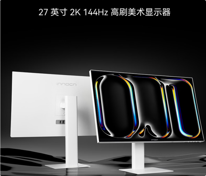 联合创新显示器