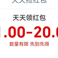工行 APP 生活缴费！每天 8 点抢券，刚需开支立省一笔