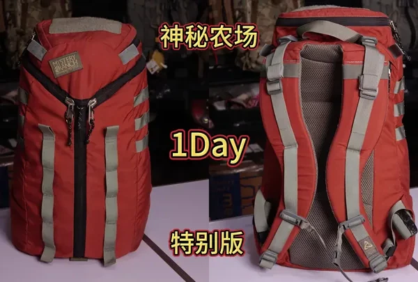 神秘农场 1Day 特别版#户外装备 #神秘农场#战术背包#通勤背包#背包