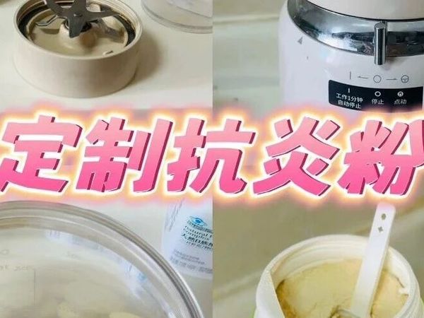 抗炎早餐这样吃，99%的人都需要的生活化抗炎指南