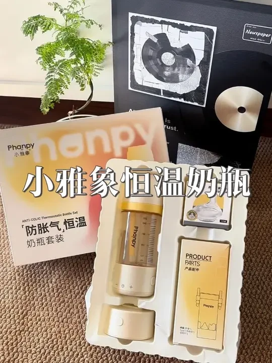 无线设计边喝边暖奶！宽口径泡奶也很方便，调到合适的水温，开盖就能泡，宝宝不用等，大人也不会手忙脚乱！ 出门还能当个保温杯，在家又是个暖暖气，还是个恒温壶！#恒温奶瓶 #宝宝喝奶 #新生儿奶瓶推荐#防胀