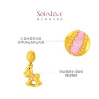 周大福摇摇小马转运珠｜马年本命年内搭天花板✨新年送礼绝了