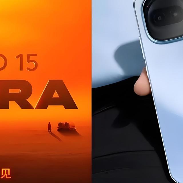 行业首款"性能Ultra"来了！iQOO15Ultra春节前发布：主动风扇散热