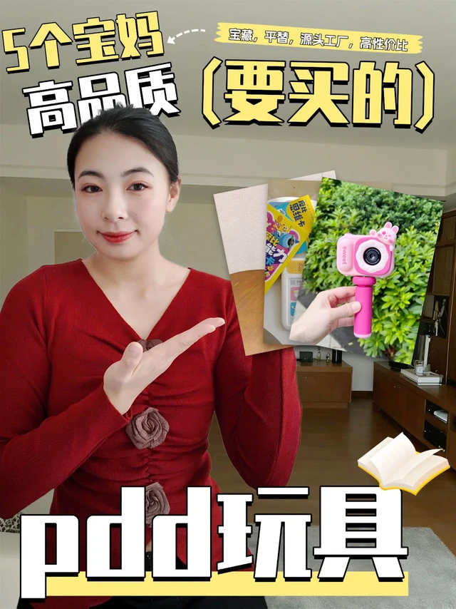 养娃不焦虑，一到三岁实用玩具