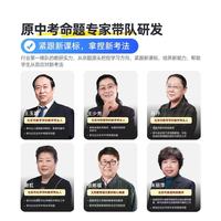 洋葱学园同步课救我偏科大命✨ 全科提分原来这么简单