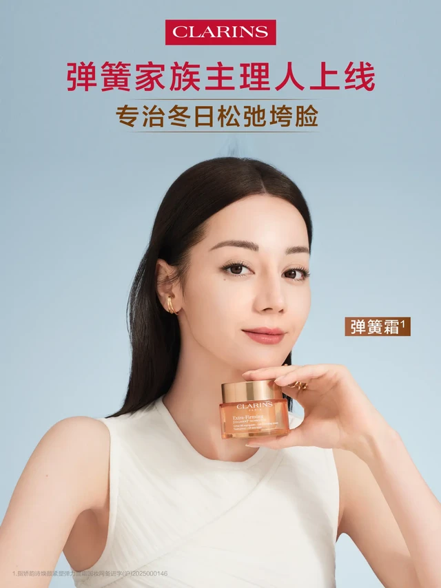 拒绝垮脸！弹簧家族主理人@热巴前来控场