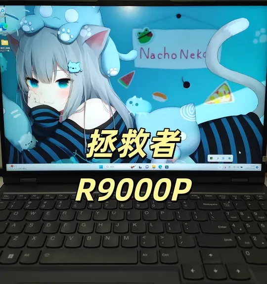 东京出电脑，联想拯救者R9000P游戏本