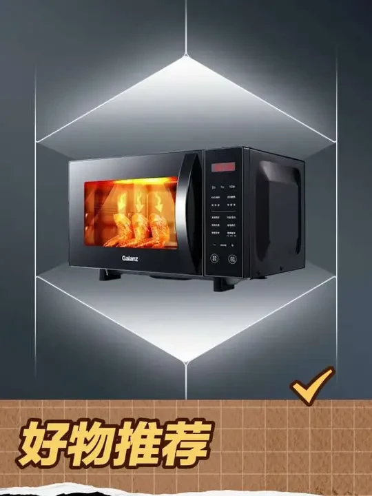 23升大容量平板微蒸烤多功能变频家用微波炉烤箱一体机C 冬日焕新给家里准备一台好用的微波炉吧！直播间还有好礼等着你哦 #好物推荐 #活动 #无限回购的宝藏单品 #厨房电器@DOU+上热门