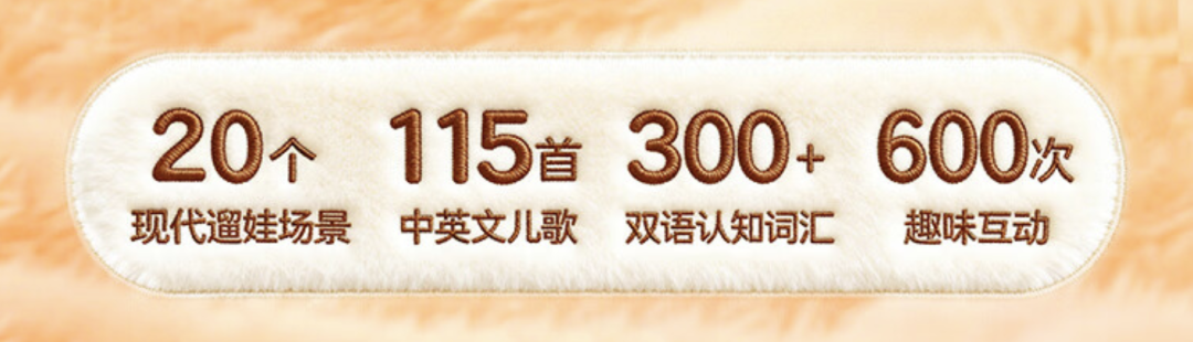 人类幼崽的新世界预告片:这本会“说话”的书,专治宝宝出门认生哭闹!