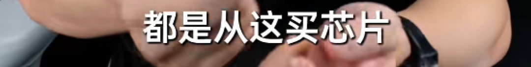 王自如不相信安卓可以做出比苹果更好的Air 荣耀:你远离圈子有点久了 我们已经做到了