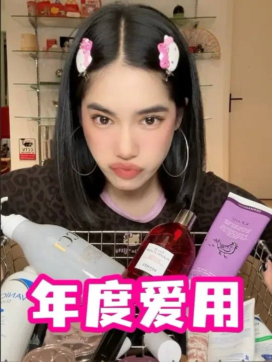 无广! 我的年度爱用美妆好物😱TOP 13💄 2025年度爱用来啦! 13件今年离不开的彩妆和护肤品们! 谢谢大家一直以来的支持! 明年见!
#购物分享 #年度爱用 #分享爱用物