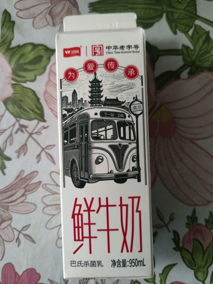 卫岗奶类制品