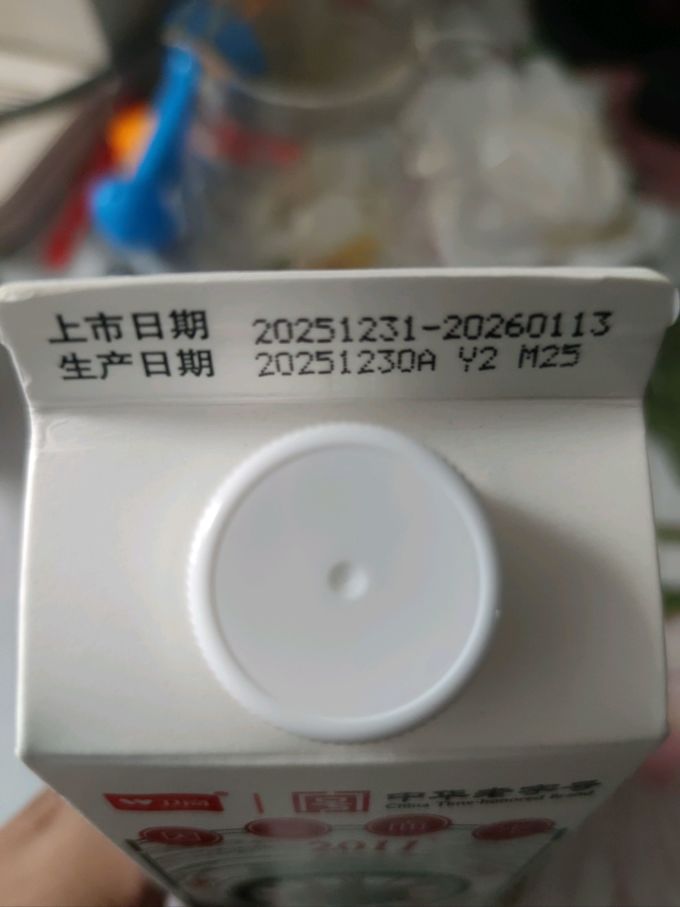 卫岗奶类制品
