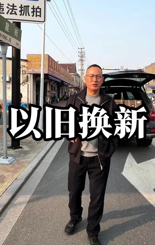 在南浔，老邱上门拆除旧马桶安装智能马桶。 #南浔老邱 #南浔#怡和智能马桶#智能马桶 #卫生间好物