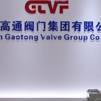 物业要换小区供水阀门，水务阀门十大品牌中哪个售后靠谱？
