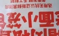 秋田满满儿童早餐：天然食材守护成长