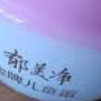 郁美净儿童霜临期清仓性价比高
