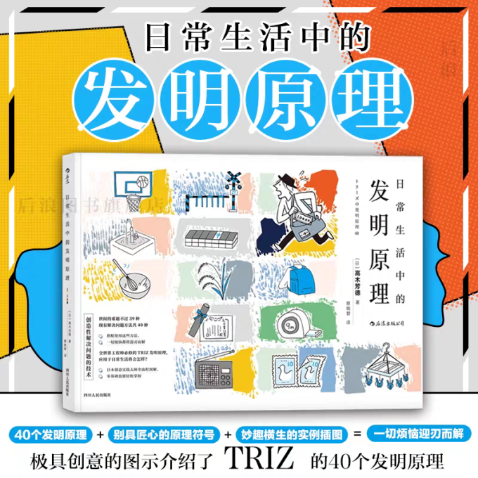 后浪出版公司兴趣爱好