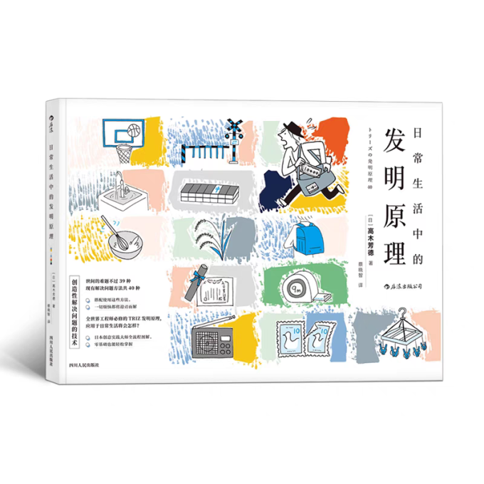 后浪出版公司兴趣爱好
