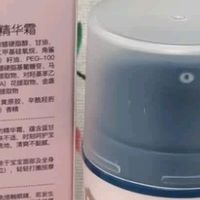 初蔓儿童面霜秋冬保湿