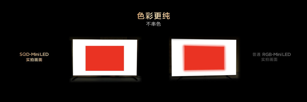 好画质不只高色域!TCL SQD技术下放Q10M系列,重新洗牌高端电视市场