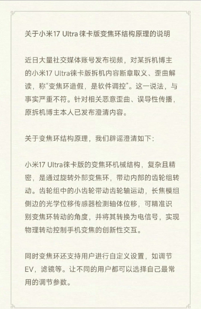 小米安卓手机