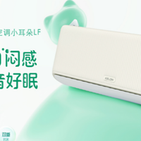 科龙空调如何用三款挂机满足多样化的家庭需求？