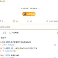 荣耀Magic8 RSR保时捷设计版亮相：骁龙8至尊+7200mAh大电池