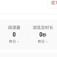 新人创作：从零互动到被认可