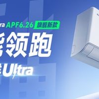 科龙空调选购指南：静省电Ultra/Max与小耳朵LF，总有一款适合你