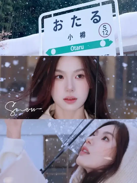 当丁达尔效应出现时，光便有了形状～ #初雪#今天长这样#3CE水感唇露#3CE唇釉
