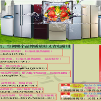 空调系列 篇零：2026年空调十大品牌排行榜前十名，空调哪个品牌质量好又省电耐用