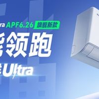 空调选购全攻略：深度解读科龙空调三款空调挂机的优势特点