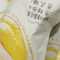 一口沦陷！甘源冻干榴莲腰果：水果与坚果的神仙碰撞